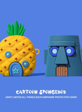 卡通海绵宝宝菠萝屋airpodspro保护套苹果1/2代无线蓝牙耳机壳软