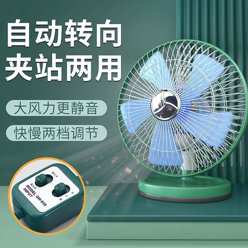 车载电风扇24v大货车12v伏房车工程车强风制冷大风力汽车用小电扇
