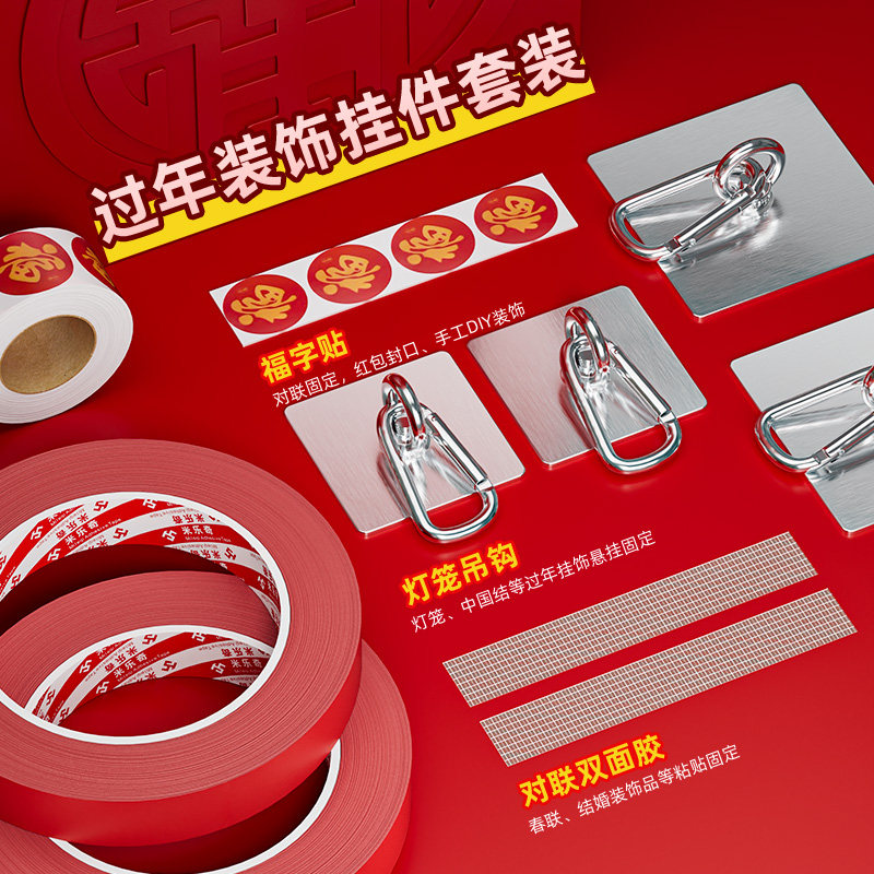 挂灯笼吊勾专用挂钩固定粘钩强力承重阳台天花板大门口吊挂式灯笼图片