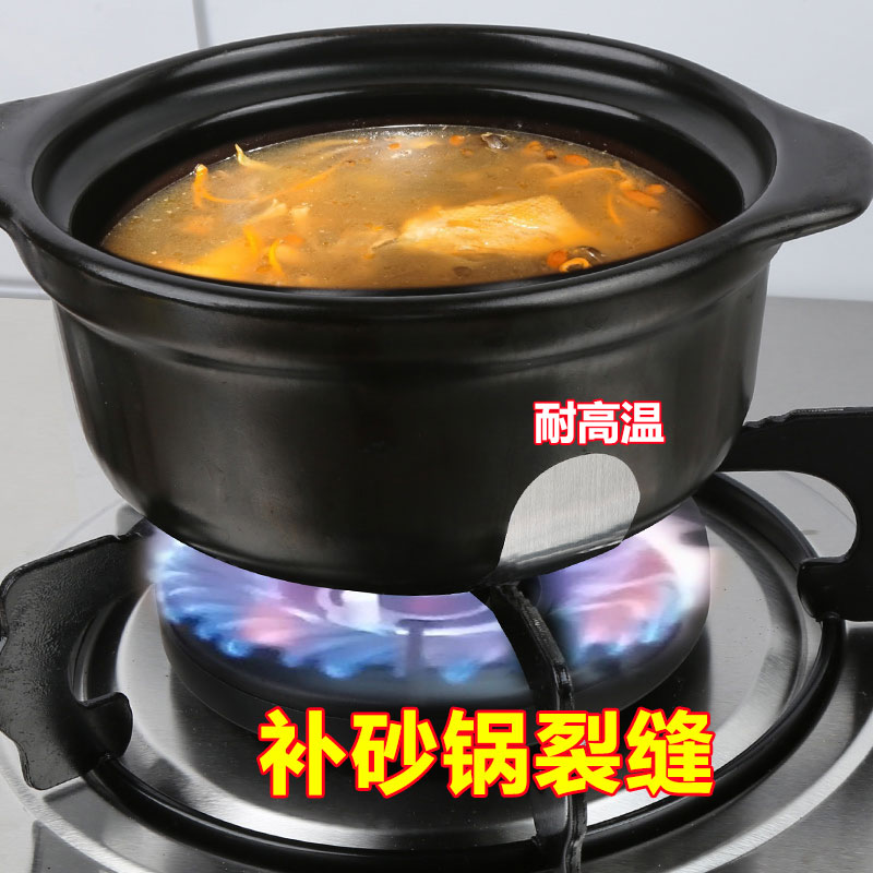 补砂锅裂缝陶瓷修补胶无痕塑料桶补漏胶补裂缝神器塑料件断裂暖气片漏水粘不锈钢专用胶强力补锅神器贴耐高温