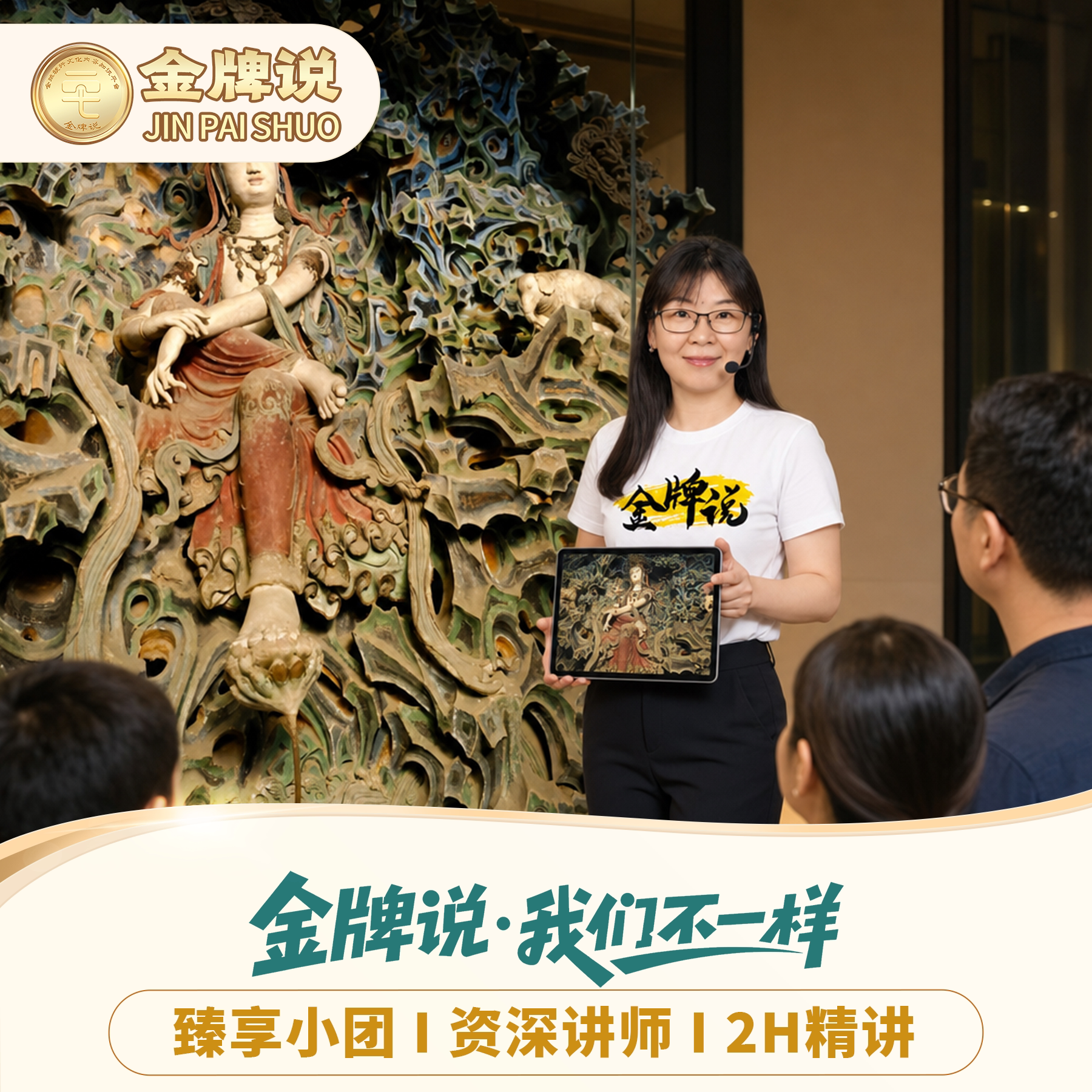 石家庄一日游纯玩小团