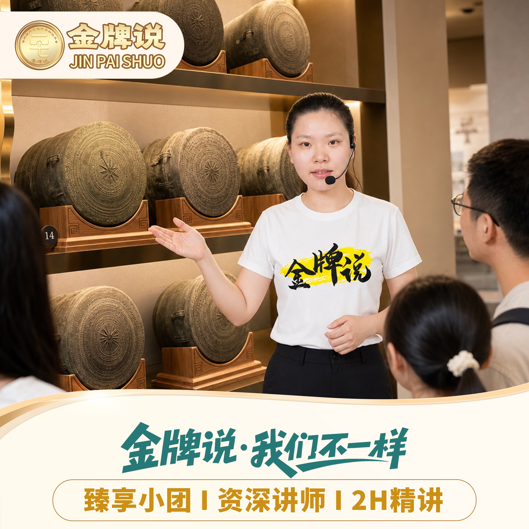 广西民族博物馆纯玩小团