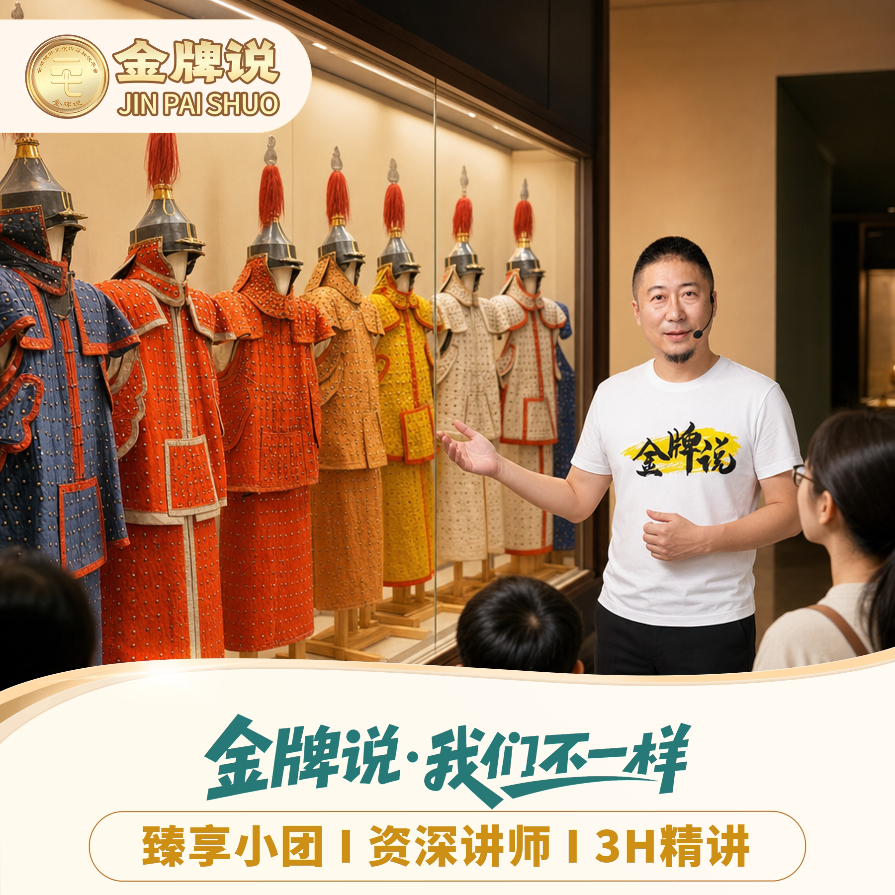 沈阳一日游纯玩小团