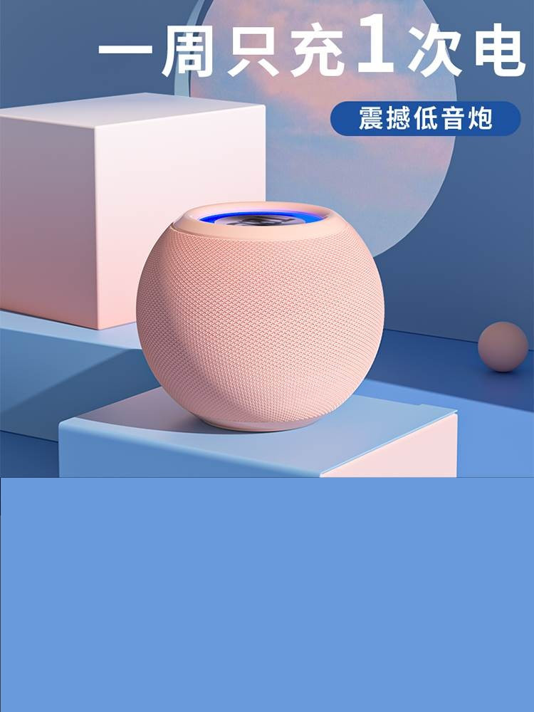 蓝牙音箱无线迷你小音响家用户外便携式大音量超重低音炮高音质