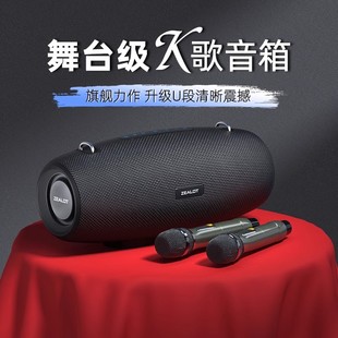 ZEALOT/狂热者 S67D音箱户外音响k歌话筒家庭KTV麦克风广场舞唱歌