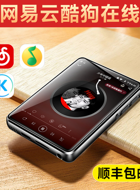 梵沐wifi可上网mp3音乐播放神器随身听歌学生版mp4高中专用p5英语