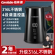 格来德恒温热水壶家用泡茶智能烧水壶保温一体全自动不锈钢开水壶