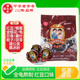 潘高寿红豆味龟苓膏真龟熬制1000g迷你型即食零食24粒特产黑凉粉