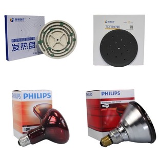 恒明医疗烤灯配件理疗仪灯头发热盘元素板红宝石钨丝发热管远红外