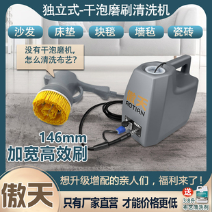 布艺沙发床垫地毯软装 干泡磨刷机瓷砖地面刷洗磨头皮具抛光打蜡