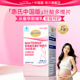 惠氏玛特纳中国版 复合维生素孕妇乳母备孕叶酸钙铁硒全孕期营养品