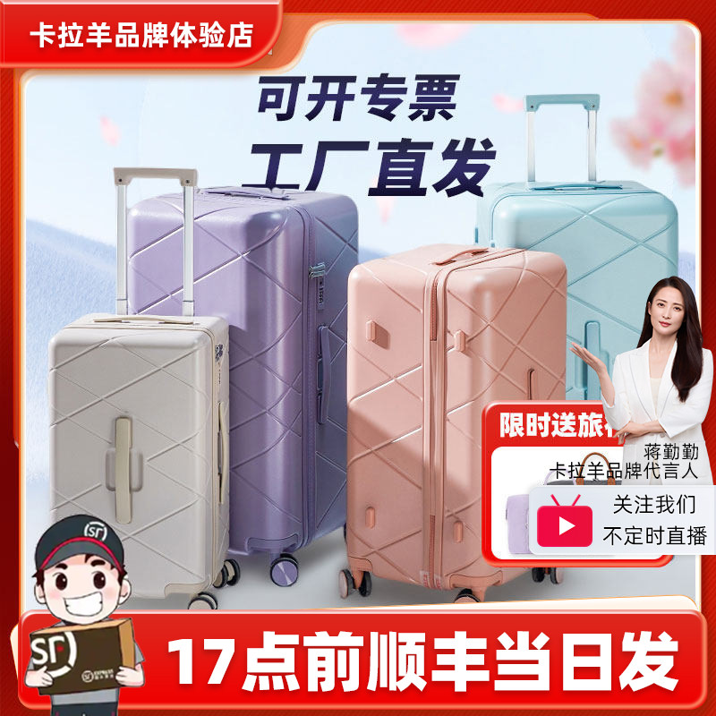 【全网比价】卡拉羊魔方体行李箱