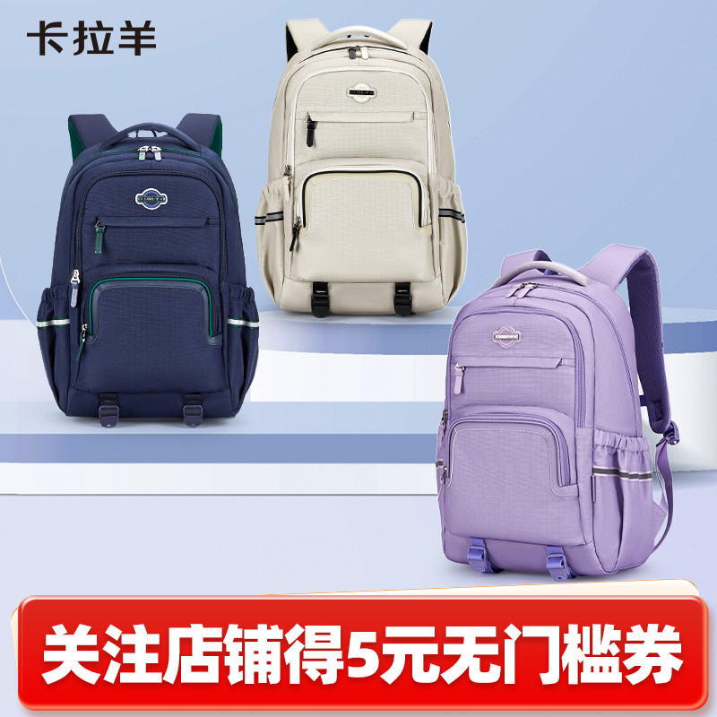 卡拉羊简约休闲减负电脑包男双肩背包女运动上班通勤大容量多隔层