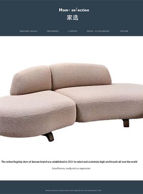 家选北欧现代简约麻布弧形沙发家用客厅设计师洽谈休闲沙发小户型