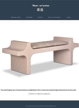 家选北欧现代简约烤漆长凳家用客厅轻奢风卧室床尾凳小户型换鞋凳