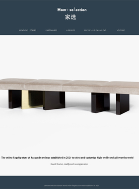 家选现代轻奢几何桥凳家用卧室客厅意式金属换鞋凳设计师长凳定制