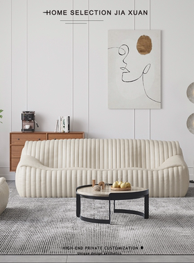 家选北欧侘寂风多人沙发togo毛毛虫现代简约小户型样板房组合沙发