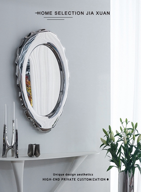 家选意式现代轻奢不锈钢镜面壁挂镜客厅不规则装饰镜卧室化妆镜子