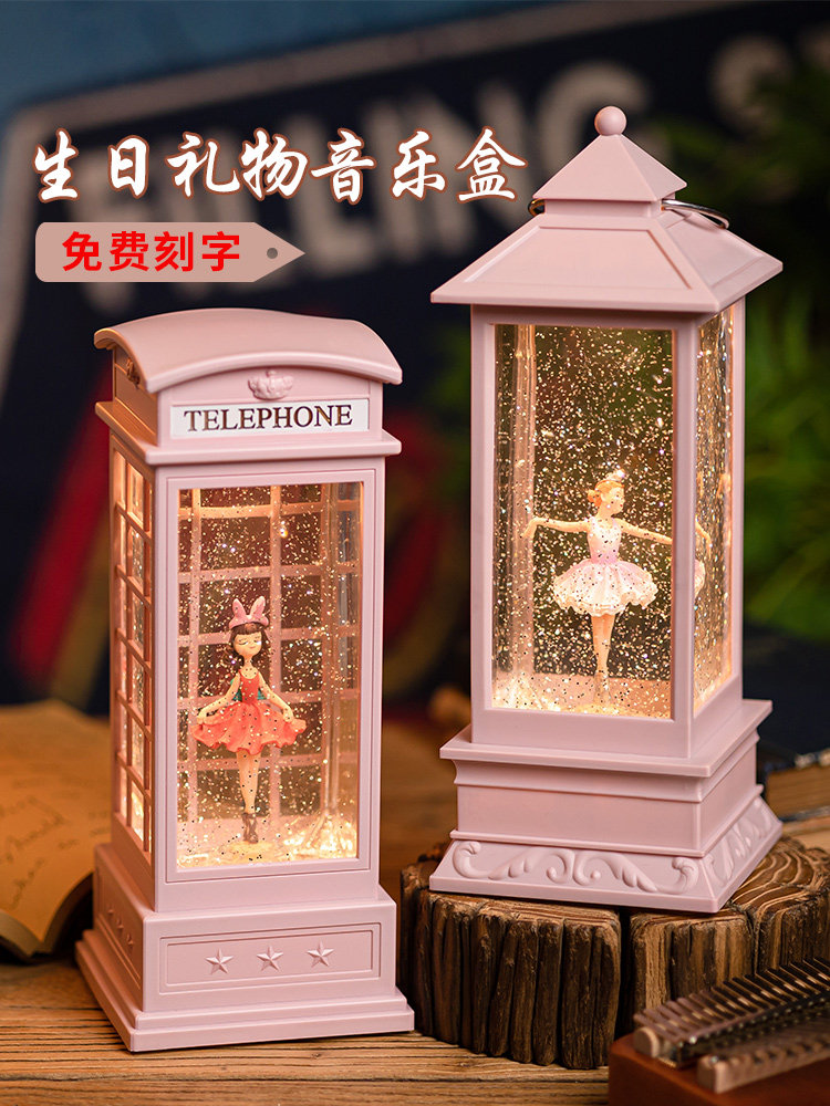 可旋转飘雪音乐盒八音盒女童儿童女生女孩子水晶球款十岁生日礼物