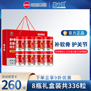 哈药盖中盖氨糖软骨素钙片2瓶*42片​