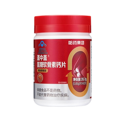 护关节氨糖软骨素盖中盖