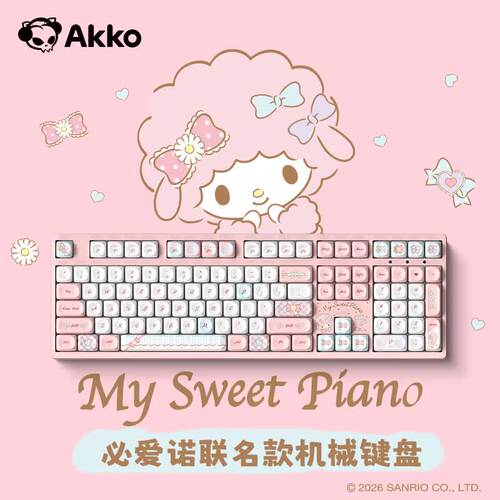 AKKO3108RF 双模无线有线机械键盘108键办公电竞游戏女生2.4G键盘