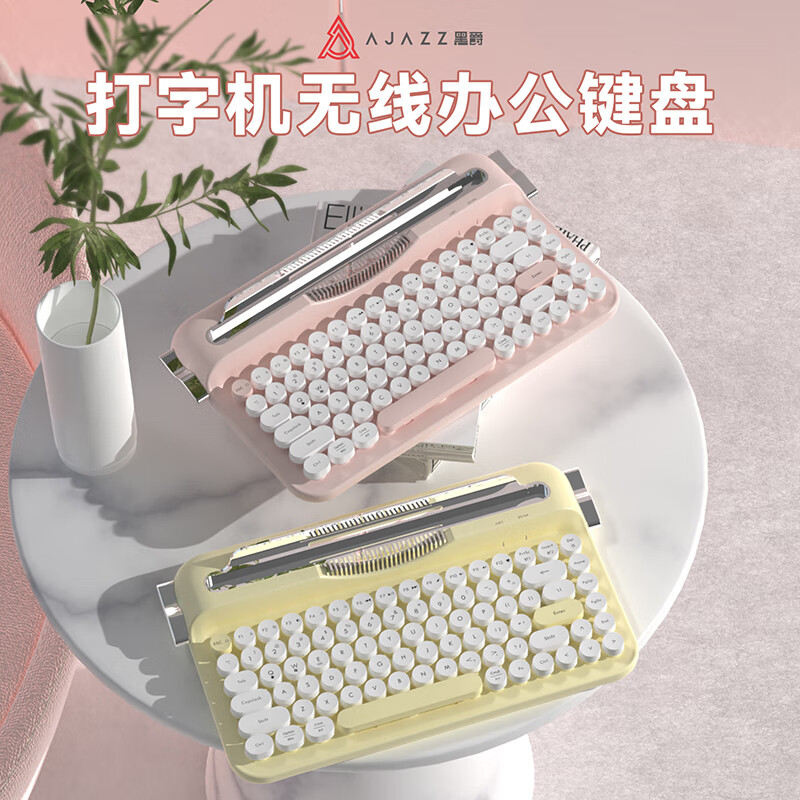 黑爵 无线双模键盘兼容IOS/MAC静音办公电脑平板pad键盘82键卡槽