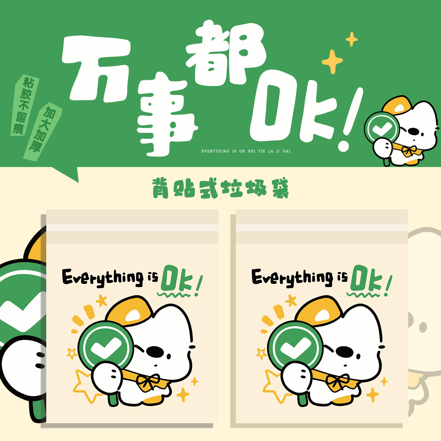 新款卡通学生桌面垃圾袋课桌宿舍教室学校可粘贴清洁袋车载收纳袋