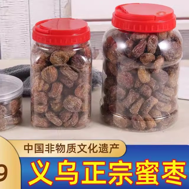 义乌商城红正宗精选大蜜枣桶装香甜软糯孕妇零食煲汤O添加剂