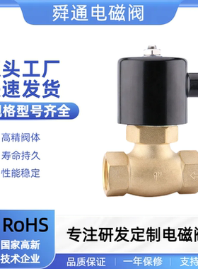 蒸汽2L-15电磁阀2L黄铜AC220VDC24V4分6分一寸活塞先导电磁阀高温