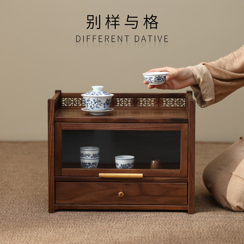 实木桌面收纳盒防尘水杯收纳柜北美黑胡桃木茶具博古架杯子置物架