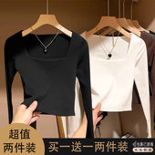 女2025新款 春秋冬内搭显瘦长袖 大领口修身 方领白色打底衫 短款 上衣