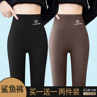 紧身百搭瘦收腹提臀显瘦鲨鱼长裤 百搭高腰打底裤 女2025秋冬加绒款