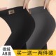 德绒女士2025秋冬新款 衬裤 高腰收腹发热德绒保暖裤 内穿无痕打底裤
