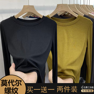 顯瘦高彈力純色百搭螺紋棉打底衫 T恤女2025春秋修身 歐貨圓領(lǐng)長袖