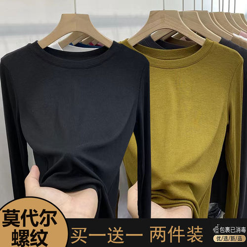 欧货圆领长袖T恤女2025春秋修身显瘦高弹力纯色百搭螺纹棉打底衫
