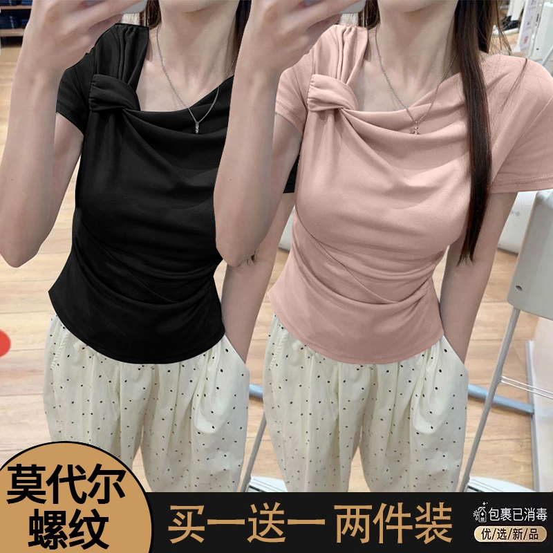通勤设计感扭结正肩短袖T恤女2025春夏季修身显瘦螺纹遮肉ins上衣
