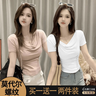露肩上衣纯色螺纹小衫 2025夏季 短袖 新款 ins潮 薄荷绿荡领T恤女修身