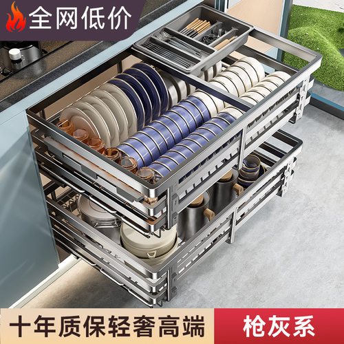 适配九牧JOMO拉篮厨房橱柜碗碟架调味篮碗篮抽屉式双层置碗架置物