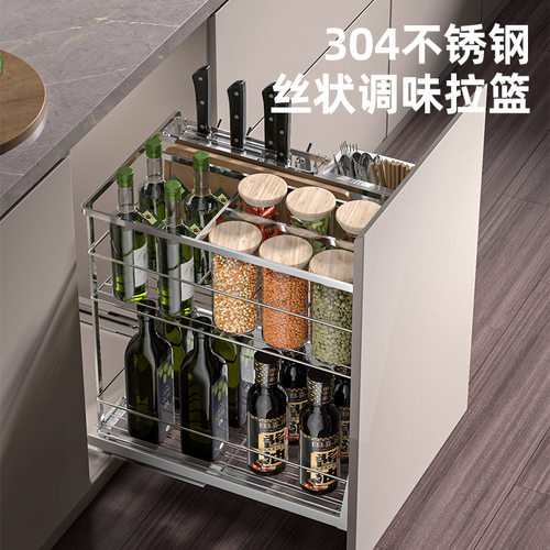 适配九牧JOMO调味拉篮厨房橱柜304不锈钢双层抽屉式调料碗篮碗碟