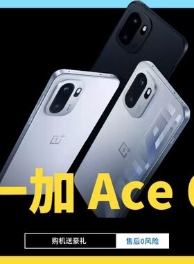 OnePlus/一加 Ace 6 骁龙8至尊版 护眼电竞屏 游戏AI智能5G手机