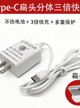 激光水平仪充电器Type-C款扁头三倍快充带显示灯红外线电池配件