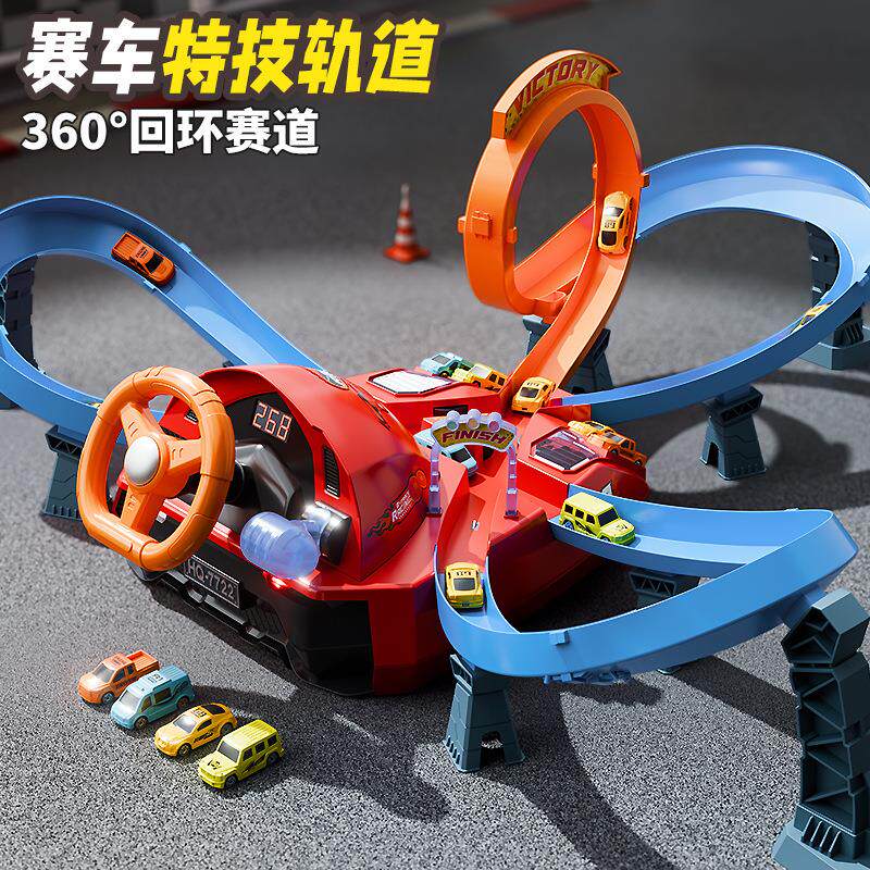 跨境赛车特技轨道小汽车回旋竞速滑行碰撞灯光音乐电动轨道车玩具