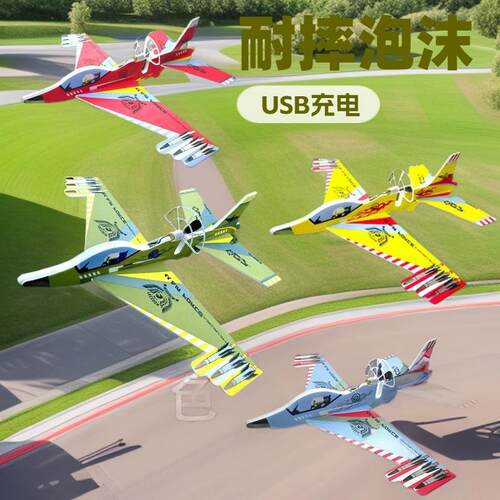 2025网红爆款玩具战斗机YJ-016儿童玩具泡沫手抛滑翔机回旋耐摔航