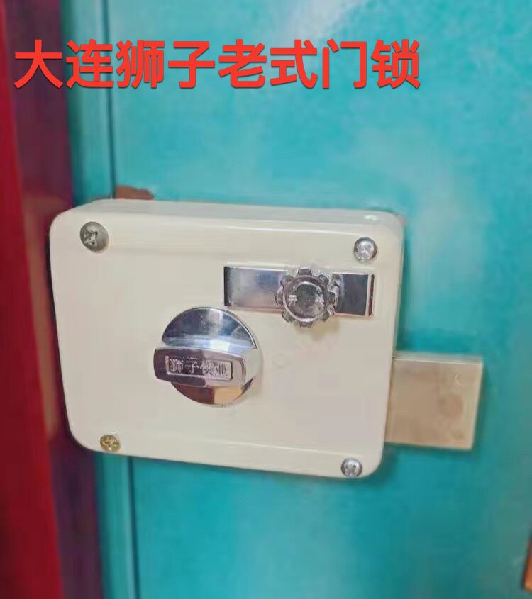 大连狮子牌锁/老式盼盼防盗门锁/大连锁厂/十字门锁带C级锁芯