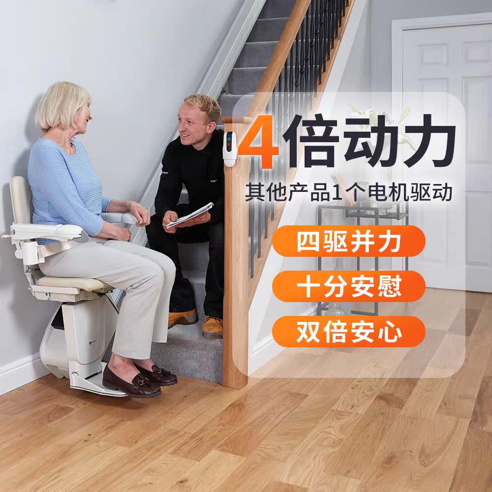 老人爬楼座椅电梯全国上门定制