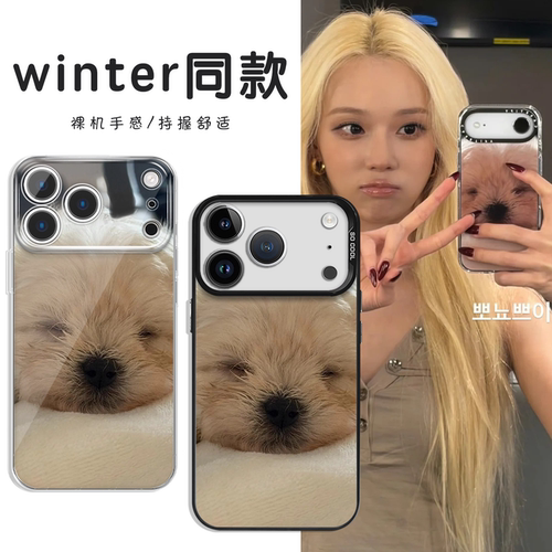 winter同款冬天手机壳波妞软壳