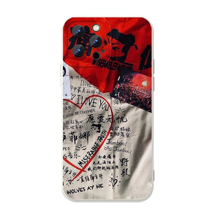 痛仰乐队手机壳苹果14华为mate60哪咤iPhone15Promax周边OPPO小米13保护姑娘贯彻落实vivo12音乐40摇滚11适用