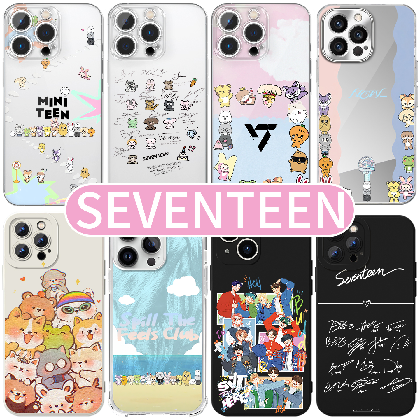 seventeensvt联名周边亲肤软壳