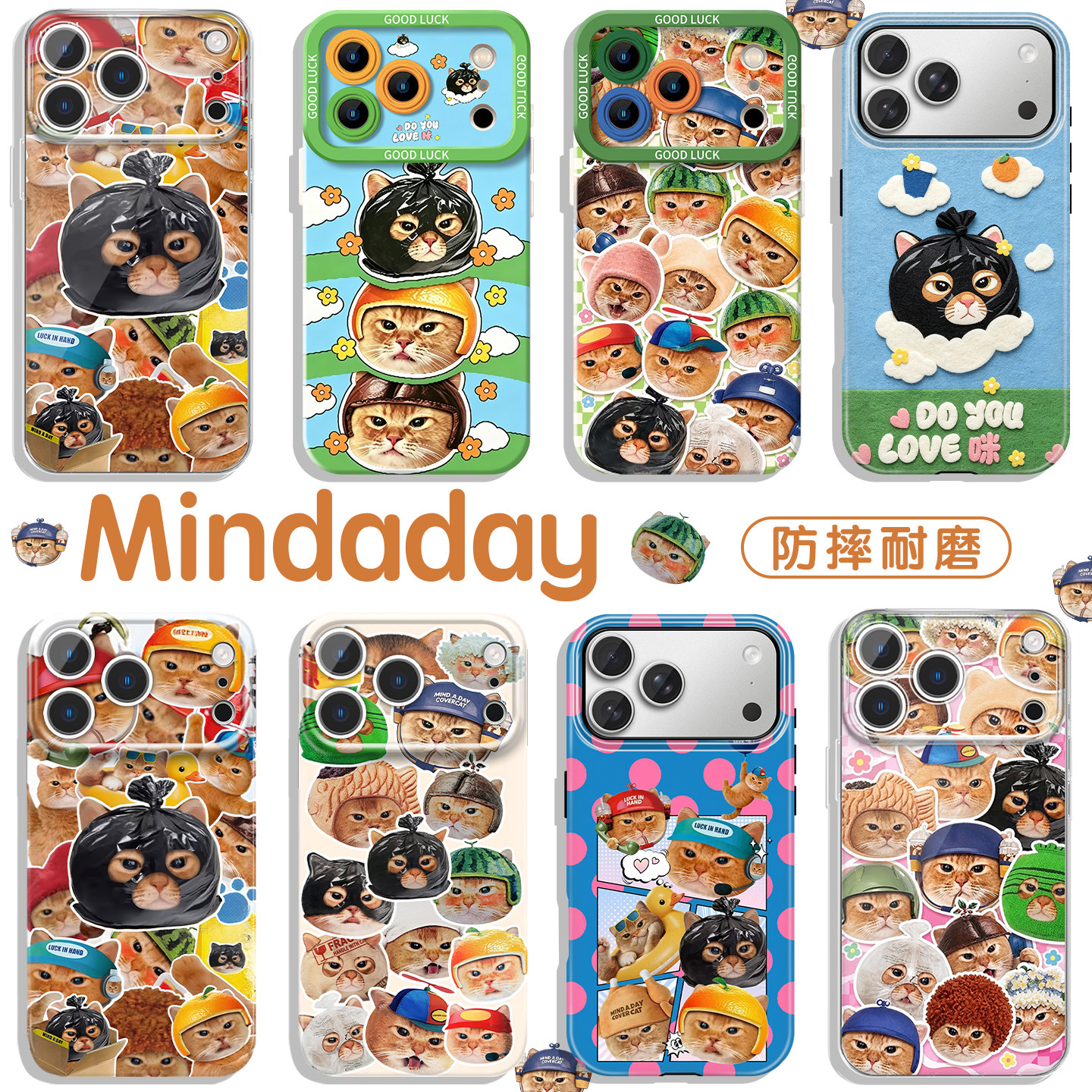 mindaday猫手机壳垃圾袋猫软壳图片